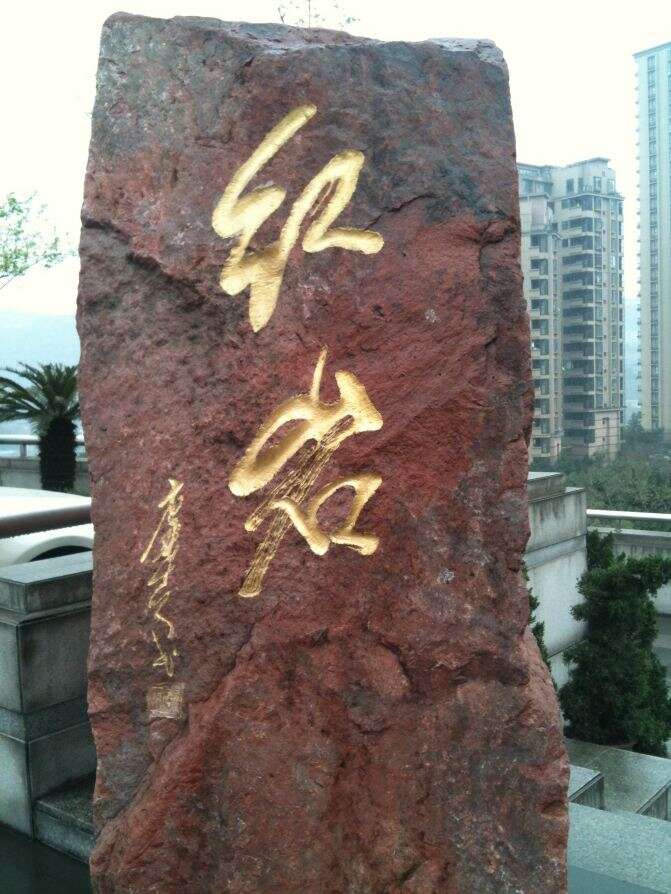 重庆：让红岩精神植根大众内心