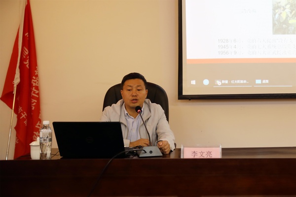 湖南省建筑设计院有限公司基层党务公务人员能力提升培训班