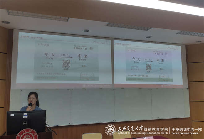 桂林师范高等专科学校2021年暑期领导公务人员培训班 (4).jpg