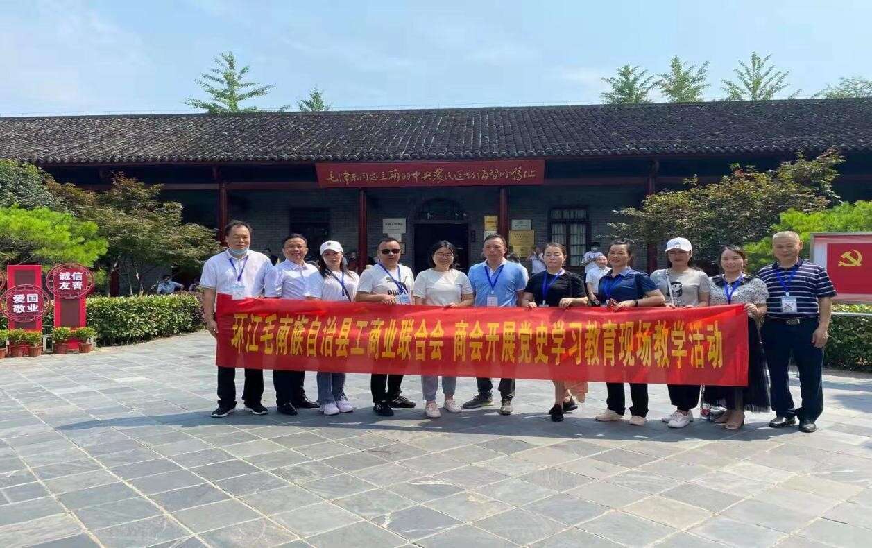 环江毛南族自治县统战公务人员和非公经济代表人士培训班在武汉大学开班