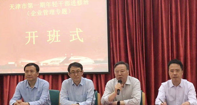 天津市年轻公务人员走进西藏大学培训感悟