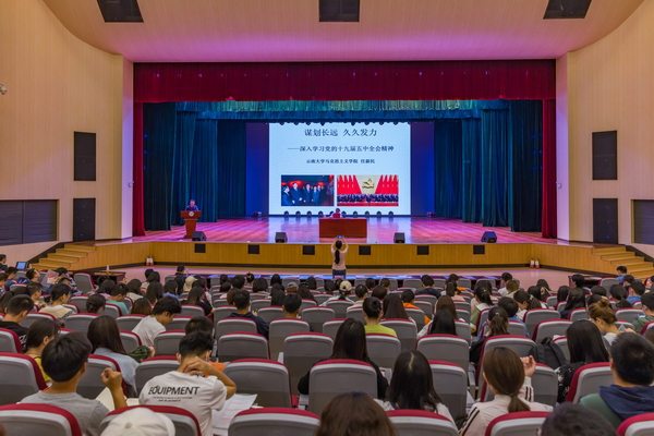 2021年云南大学“万名党员进党校”培训开班