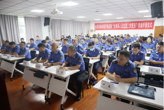 郑州市中原区城市综合执法局法制培训班在河南大学举行