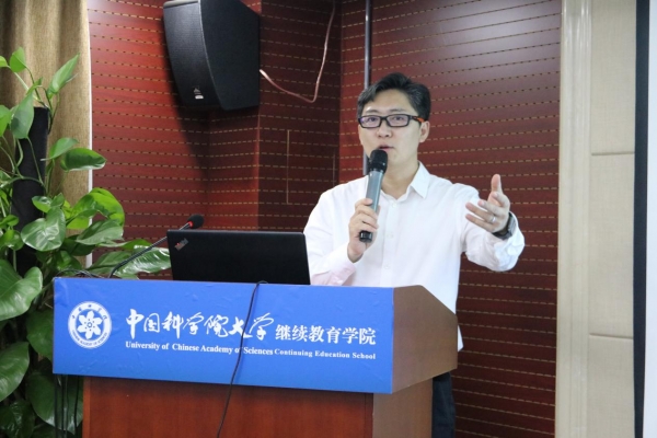 “人工智能与智能产业化高级研修班”第五次课程 在北京顺利开讲
