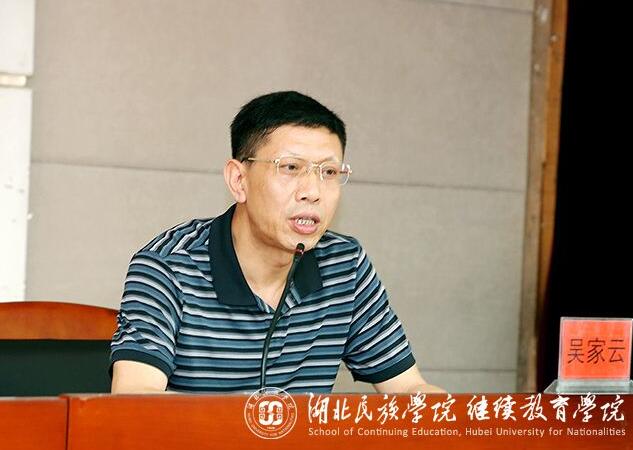 荆州市地税系统党务公务人员培训班在我校顺利开班