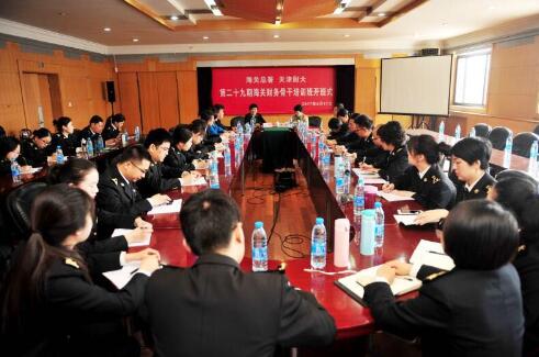 第29期全国海关财务骨干培训班在天津财经大学举行
