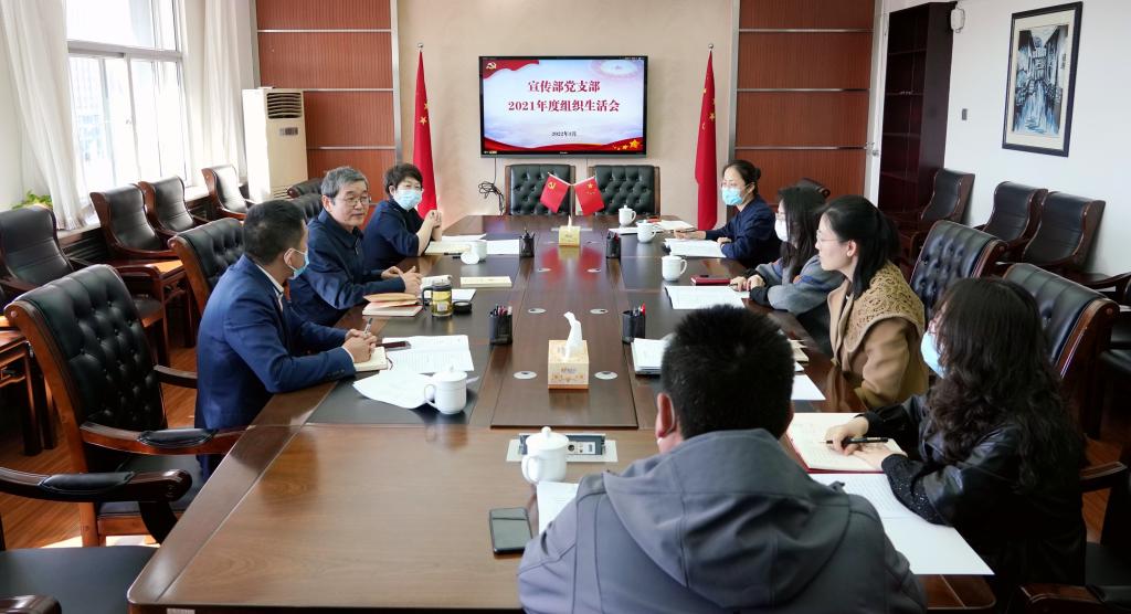 内蒙古师范大学校党委书记阿拉坦仓以普通党员身份参加所在宣传部党支部2021年组织生活会