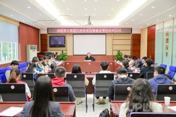 学校举行重庆地区“西政英才推荐大使”座谈会